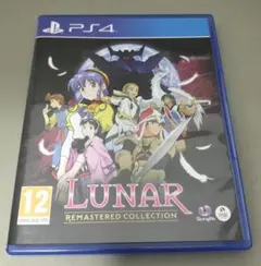 ルナ リマスターコレクション LUNAR Remastered - メルカリ