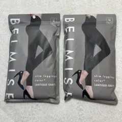 BELMISE スリムレギンス LL アンティークグレー