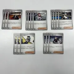 ポケカ★ロケット団のサポート★トレーナーズ★汎用