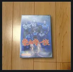 森羅万象 超能力者達の塔 PC-98 レトロゲーム 箱説付 フロッピー | Mercari