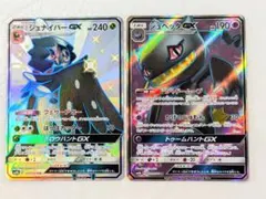 未使用品/ジュナイパーGX SSR ジュペッタGX SRのサムネイル