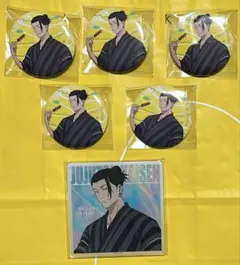 呪術廻戦 懐玉・玉折 ローソン 缶バッジ アクリルコースター 夏油傑