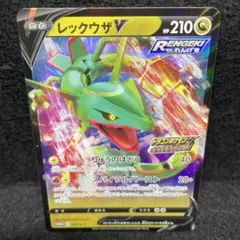 2025年最新】レックウザV 210/S-Pの人気アイテム - メルカリ