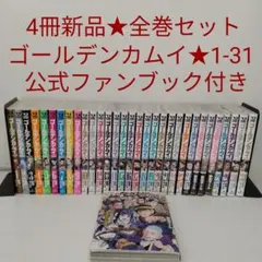 カグラバチ 1〜11巻 魔男のイチ 1〜8巻 ナツコミ 特典付き シュリンク
