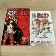 ONE PIECE FILM RED 未開封　40億巻のサムネイル