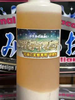 メルカリ