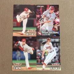 東北楽天ゴールデンイーグルス プロ野球チップスカード 4枚セット