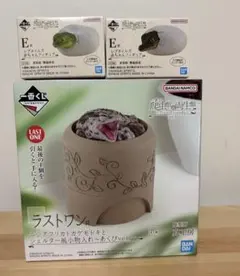 一番くじ 爬虫類＆両生類 ラストワン賞 フィギュア E賞