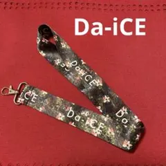 Da-iCE ストラップ　美品　未使用
