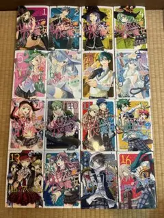 2026年最新】山田くんと7人の魔女 全巻の人気アイテム - メルカリ