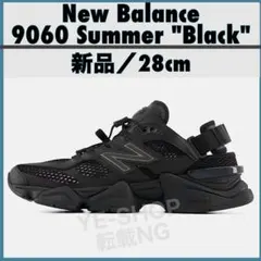 New Balance 9060 Summer 