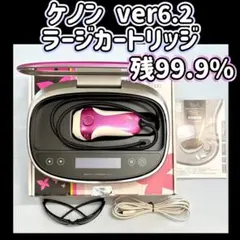 2026年最新】ケノン カートリッジの人気アイテム - メルカリ