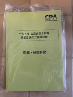 Item thumbnail for item 9d2af1a0-3de6-4a4f-94c3-b6cbf4860be1