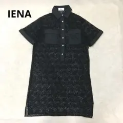 イエナ　シースルーカットワーク　ブラウスのサムネイル
