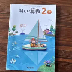 サイコ様 リクエスト 2点 まとめ商品