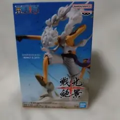ワンピース 戦光絶景 モンキー・D・ルフィ ギア5 フィギュアのサムネイル