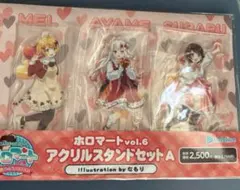 ホロマート アクリルスタンドセットA vol.6