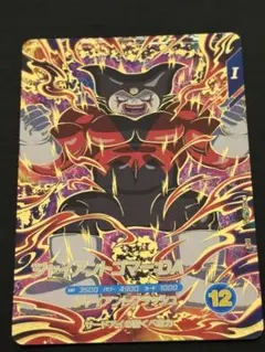 ドラゴンボールスーパーダイバーズsdv5-070 gdrジャイアントゴマー DA