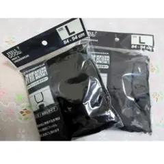 ◎新品【2枚組Lサイズ】履き心地快適ソフトフィット伸縮ボクサーパンツ
