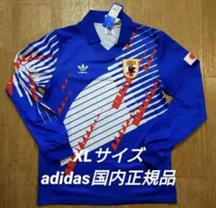 ブラジル代表86年ワールドカップAway長袖ユニフォーム - メルカリ