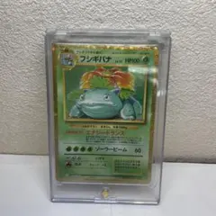 フシギバナ Classic フシギバナ＆ルギアexデッキ(CLF) キラ 00… - メルカリ