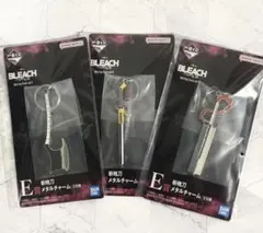 一番くじBLEACH E賞 斬魄刀メタルチャーム3点