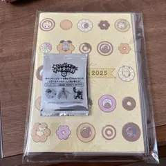 ミスド　スケジュールン2025 ポケモン