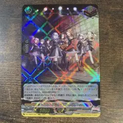 バンドリ　RRR 響きつづける、私たちのバンド活動！