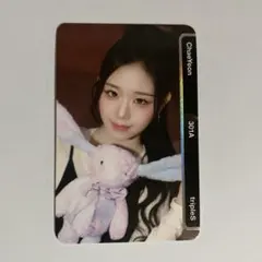 2026年最新】triples objektの人気アイテム - メルカリ