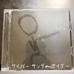 廃盤 ボカロ アルバム EZFG サイバーサンダーサイダー 2026年最新】サイバーサンダーサイダーの人気アイテム - メルカリ