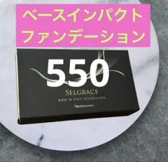 えるび様 リクエスト 2点 まとめ商品