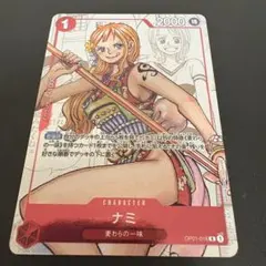 2025年最新】ワンピース 25周年エディション ナミの人気アイテム