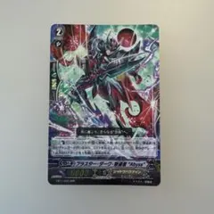 2026年最新】ブラスター・ダーク・撃退者”ABYSS”の人気アイテム - メルカリ