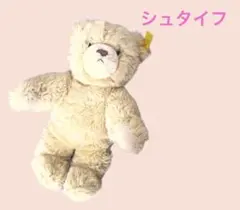 【新品】シュタイフ モーリー LOVE2003 テディベア ぬいぐるみ くま 新品】シュタイフ モーリー LOVE2003 テディベア ぬいぐるみ