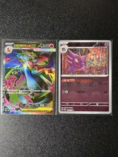 2026年最新】引退セットの人気アイテム - メルカリ