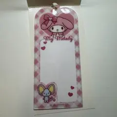 マイメロディ ネームキーホルダー サンリオ
