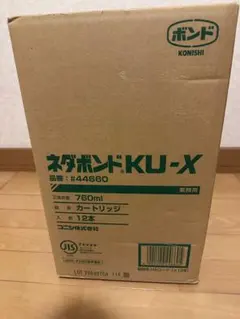 コニシ ボンド ネダボンド KU-X #44660 12本 - メルカリ