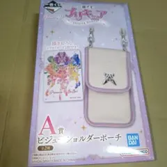 ま*】様 プリキュア 一番くじ A賞　ビジューショルダーポーチ