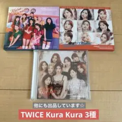 TWICE Kura Kura CD DVD まとめ売り セット 日本