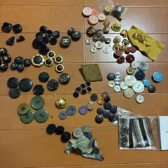 ビンテージ　ボタンセット 約100個以上　手芸用