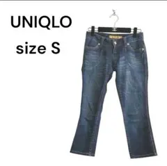 最終価格❣️詰め放題対象❣️ユニクロ☆　デニム　クロップド丈　S