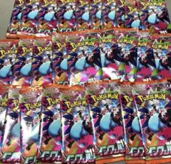 インフェルノX 30パック 新品未開封