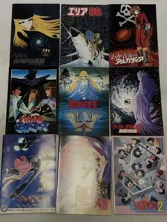 映画パンフレットコレクション 10冊
