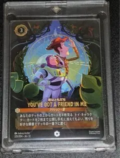 ロルカナ 未知なる彼方へ！ 君はともだち エンチャンテッド - メルカリ