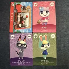 2026年最新】Amiiboカード ミッチェル ジャックの人気アイテム - メルカリ