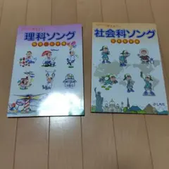 2026年最新】七田式 理科ソングの人気アイテム - メルカリ