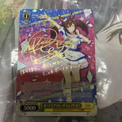 2025年最新】ウマ娘カードサインの人気アイテム - メルカリ
