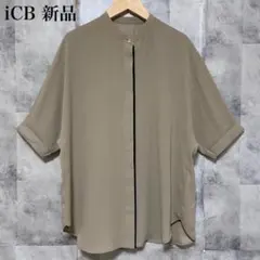 新品未使用タグ付き 完売人気カラーICB アイシービー ドルマンスリーブ 