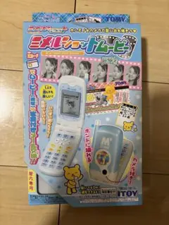 2026年最新】ミメルショットの人気アイテム - メルカリ