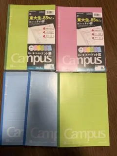 Campus ドット罫線ノート B5